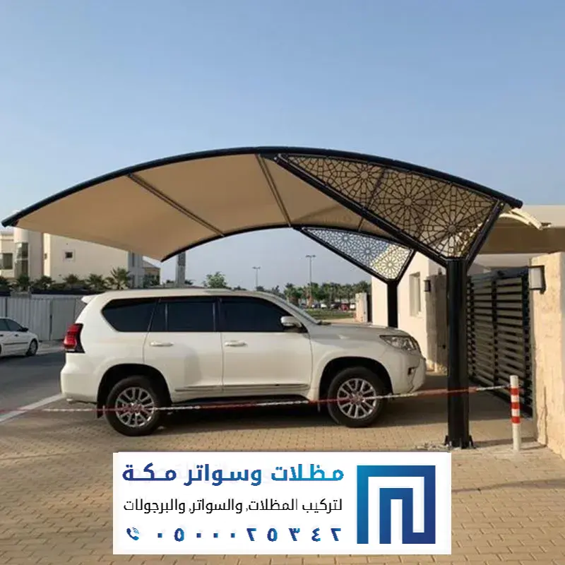 حداد تركيب مظلات سيارات جدة