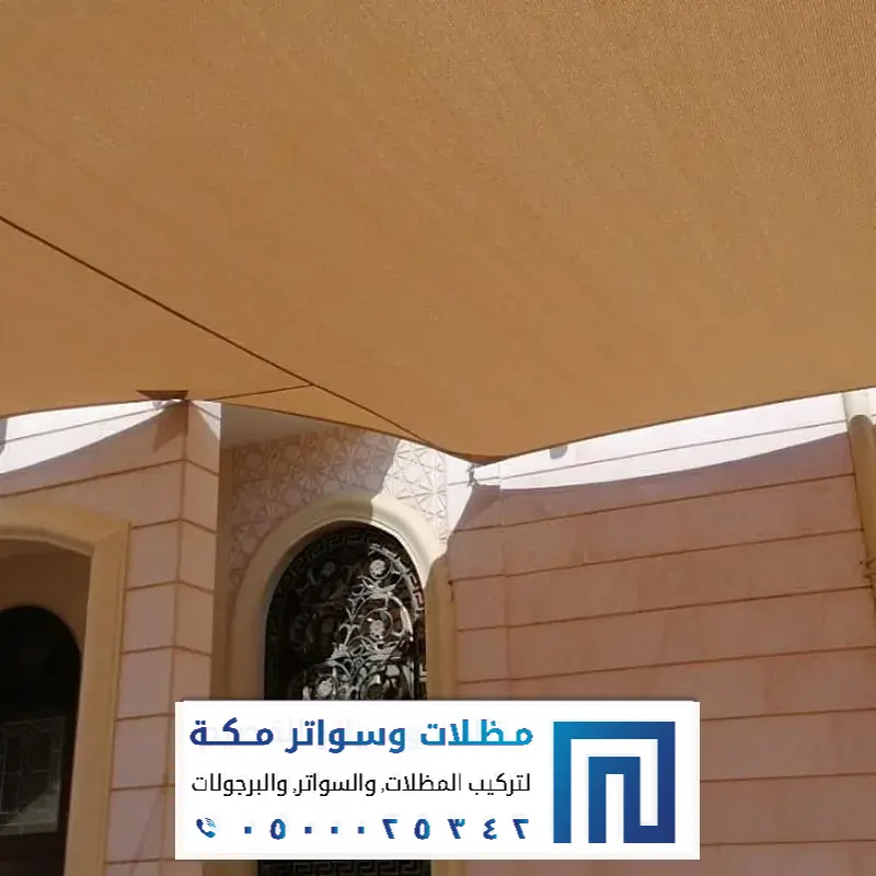 حداد تركيب مظلات متحركة حي الاندلس بمكة