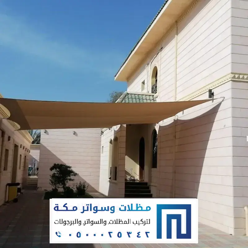 حداد مظلات متحركة جدة