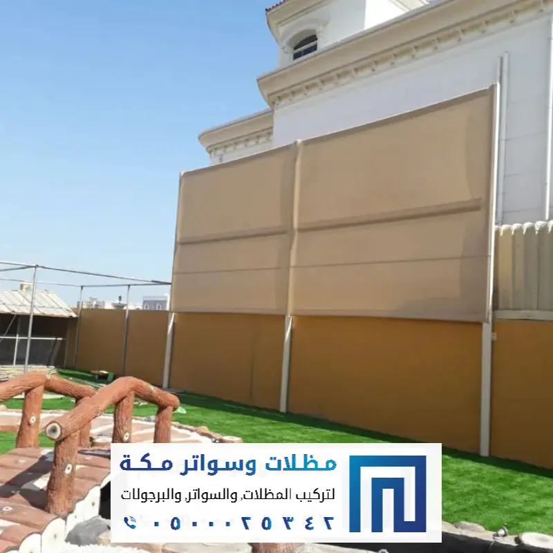 حداد تركيب سواتر المنازل بجدة حي أبحر