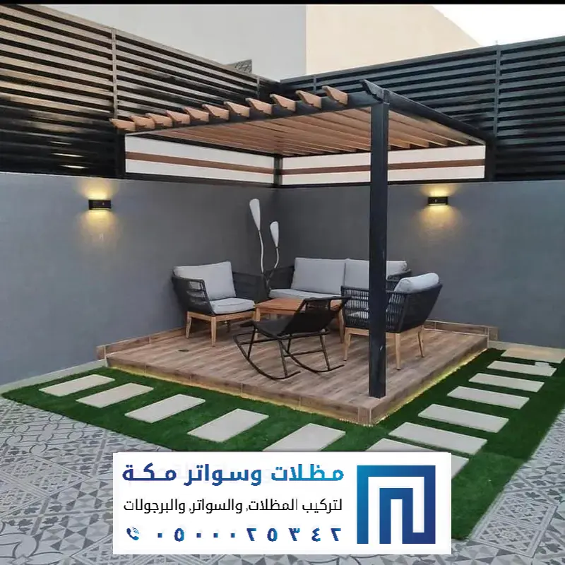 تصميم مظلات حدائق بجدة حي المرجان